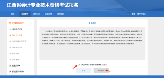 1607332264698290.png image.png