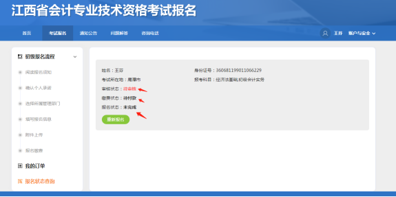 1607332361883851.png image.png